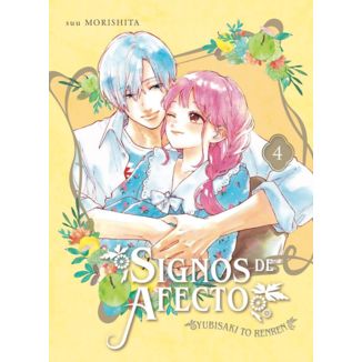 Signs of Affection #04 Official Manga Arechi Manga (Spanish)