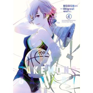 Bakemonogatari #04 (spanish) Manga Oficial Milky Way Ediciones