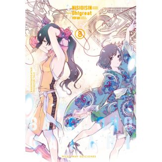Copy Bakemonogatari #07 (spanish) Manga Oficial Milky Way Ediciones