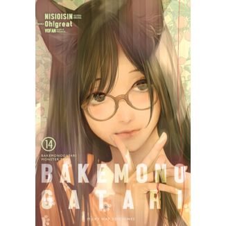 Bakemonogatari #14 Manga Oficial Milky Way Ediciones (Spanish)