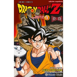 Dragon Ball Z: Saga de los androides y Cell #01 Spanish Manga