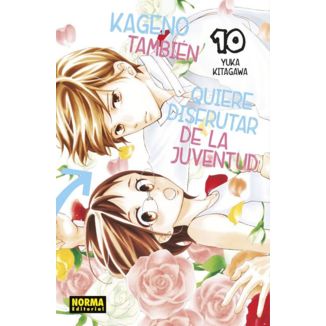 Kageno También Quiere Disfrutar De La Juventud #10 Manga Oficial Norma Editorial (Spanish)