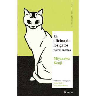 The Office of Cats Official Manga Satori Editions (Spanish)