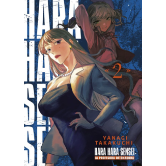 Harahara Sensei #02 Spanish Manga
