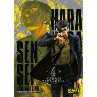 Manga Harahara Sensei #04