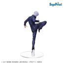 Satoru Gojo Kick Figure Jujutsu Kaisen 0 SPM