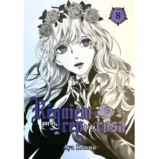 Requiem Por El Rey De La Rosa #08 Spanish Manga