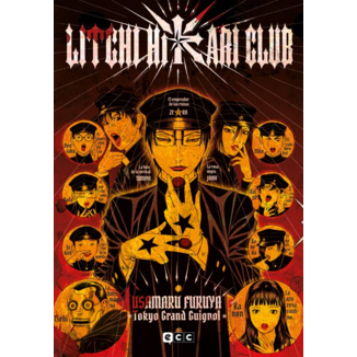 Manga Litchi Hikari Club 