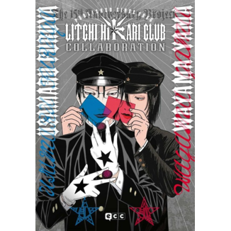 Manga Litchi Hikari Club Collaboration