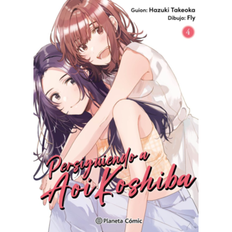 Persiguiendo a Aoi Koshiba #4 Spanish Manga