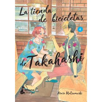 Takahashi's Bicycle Shop #4 Spanish Manga