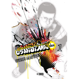 Ushijima el usurero #01 Spanish Manga