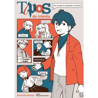 Tipos de interés Manga Oficial Fandogamia Editorial (Spanish)