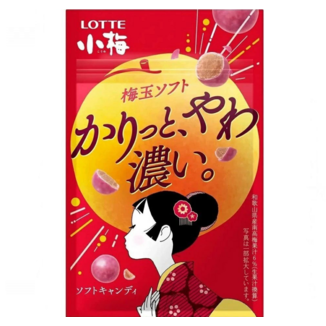 Caramelos Koume Umeboshi 27gr