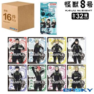 Gum Clear Card Collection Kaiju No 8 First Limited Edition