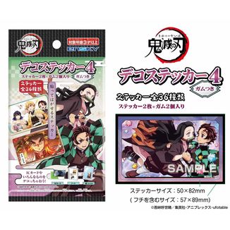 Chewing Gum and Stickers Kimetsu no Yaiba Deco Sticker 4