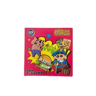 Gominolas Hamburguesa sabor Fresa Shin Chan 50 gr