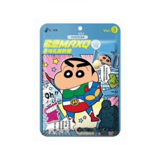 Shin Chan Hau MaxQ Original Flavor Gummies 60g