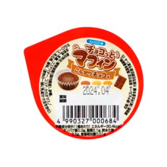 Mini Chocolate and Pudding Flavor Tanseido Muffin 0.6g