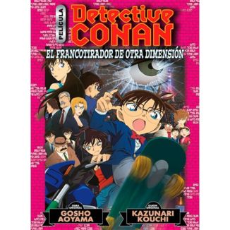 Detective Conan: The Sniper from Another Dimension (Anime comic)
