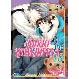 Junjo Romantica #18 Spanish Manga