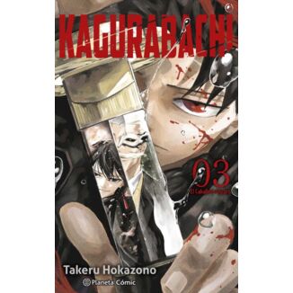 Kagurabachi #03 Spanish Manga