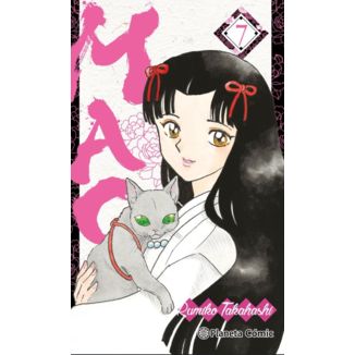 MAO #7 Spanish Manga