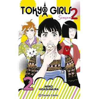 Tokyo Girls 2 #02 Spanish Manga