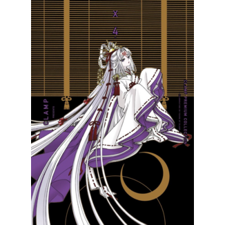 X (CLAMP) #04 Spanish Manga
