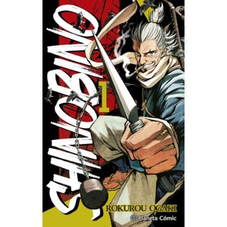 Shino Bi No #01 Manga Oficial Planeta Comic (Spanish)