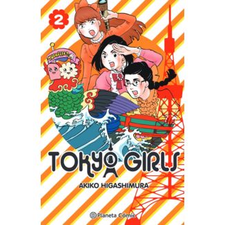 Tokyo Girls #02 Manga Oficial Planeta Comic (Spanish)