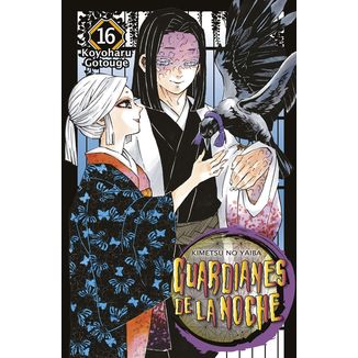 Guardianes De La Noche #16 Manga Oficial Norma Editorial