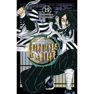 Guardianes De La Noche #19 Manga Oficial Norma Editorial (spanish)