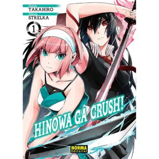 Hinowa Ga Crush! #01 Manga Oficial Norma Editorial