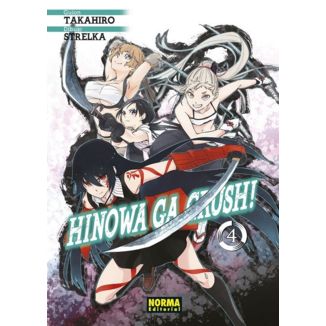 Hinowa Ga Crush! #04 Manga Oficial Norma Editorial