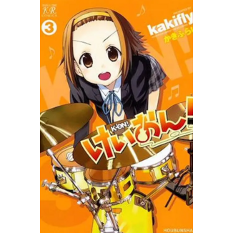 K-ON! #03 Spanish Manga