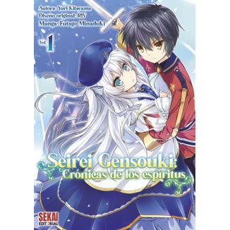 Seirei Gensouki Cronica de los espiritus #01 Manga Oficial Sekai Editorial (Spanish)
