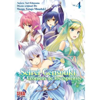 Seirei Gensouki Cronica de los espiritus #04 Manga (Spanish)