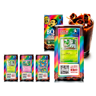 Café Boss Rainbow Mountain Blend Edición Pokémon Suntory 185 ml