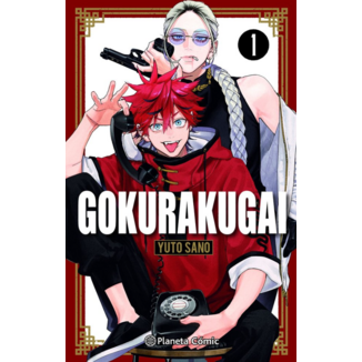 Manga Gokurakugai #01 Edición Especial + Llavero