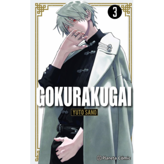 Manga Gokurakugai #03