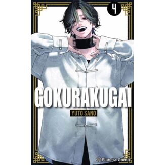 Manga Gokurakugai #04