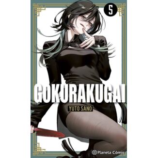 Gokurakugai #05 Spanish Manga