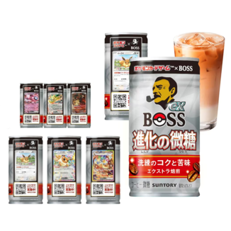 Café Boss con Leche Bajo en Azúcar Edición Pokémon Suntory 185 ml