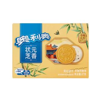 Sesame Shortbread Flavour Oreo Cookies 97gr