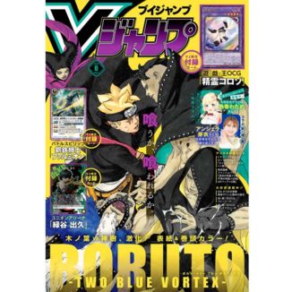 V-Jump November 2024 Magazine (Japanese)