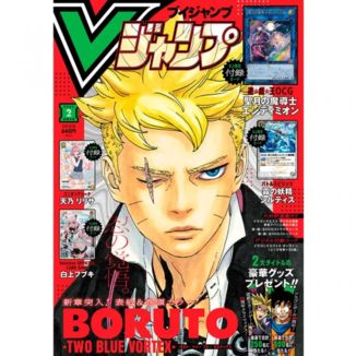 Revista V-Jump Febrero 2025 Edición Especial (Japonés)