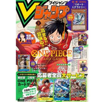 V-Jump October 2024 Magazine Special Edition (Japanese)