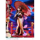 Original Illustration by Fuzichoco Prisma Wing PVC Statue 1/7 Scarlet Umbrella And Peony Deluxe Version 32 cm  