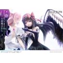 Puella Magi Madoka Magica The Movie Rebellion Estatua PVC 1/7 Prisma Wing Ultimate Madoka & Devil Homura 43 cm 